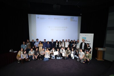 文化體育及旅遊局副局長劉震先生，JP、文創產業助理專員葉敏儀女士及香港數碼娛樂協會主席彭子傑先生與得獎企業代表合照。