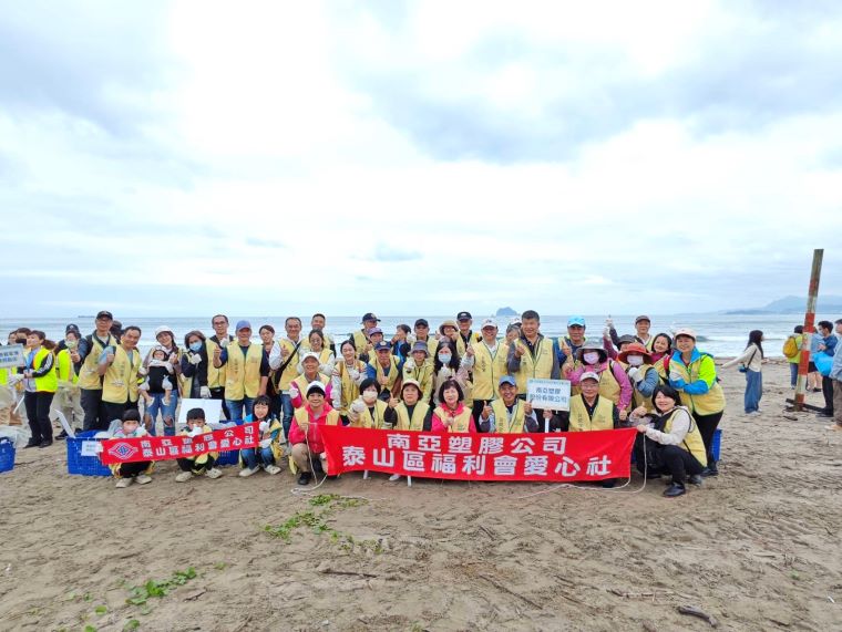 《圖說》台塑企業南亞塑膠公司響應新北市環保局在萬里區翡翠灣辦理「115年度春季聯合淨灘及淨溪活動」。〈南亞塑膠提供〉