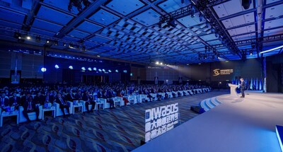 2026年世界互聯網大會亞太峰會開幕式。