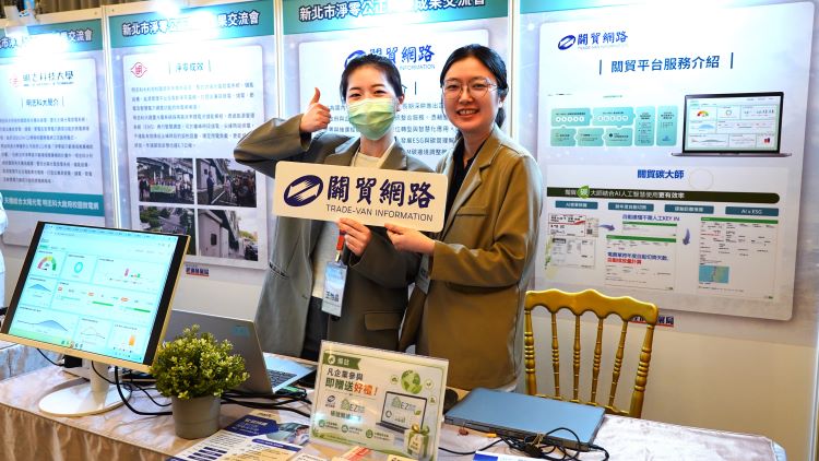 《圖說》新北市淨零公正轉型成果交流會廠商。〈經發局提供〉
