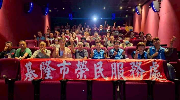 《圖說》方正處長〈前排右四〉、副處長李復鄉〈前排右三〉與參加「光影憶榮光．溫馨母愛」電影賞析活動的榮民眷合影。〈基隆榮服處提供〉