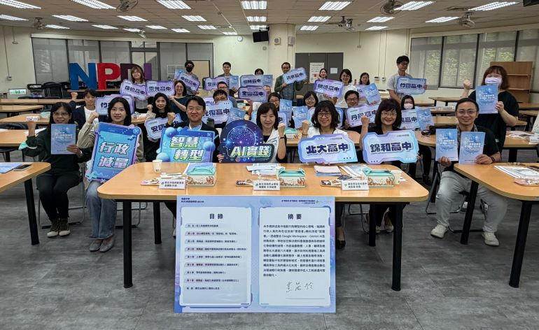 《圖說》北大高中舉辦完全中學課程教學領導人才培育工作坊合影。〈教育局提供〉
