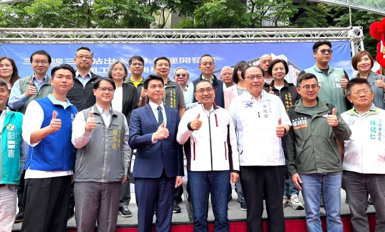 《圖說》「三峽站出入口1捷運開發案」開工祈福典禮貴賓合影，前排右三捷運局長李政安。〈捷運局提供〉