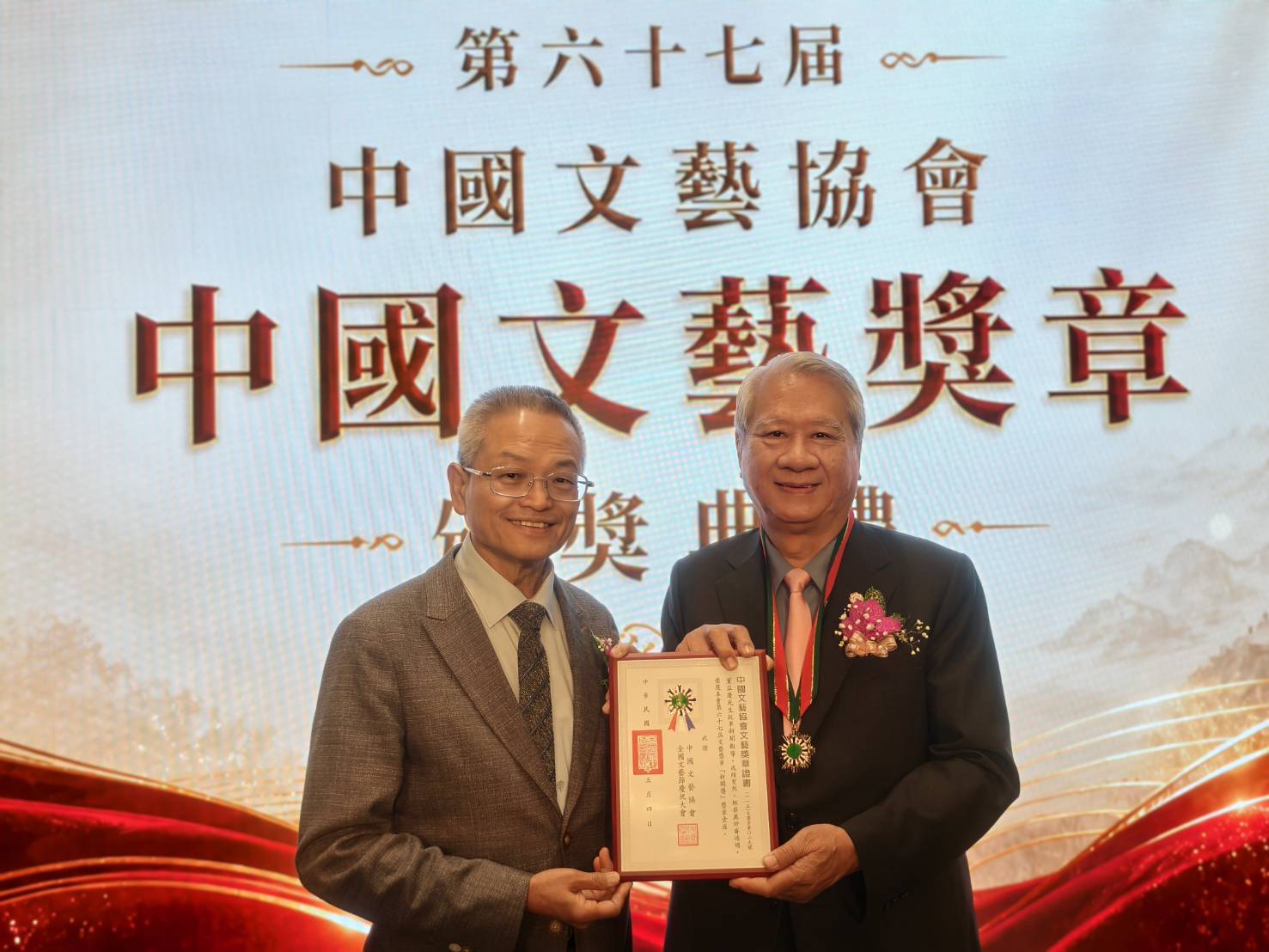 《圖說》資深媒體人董益慶〈右〉獲頒中國文藝獎章(新聞類)，由中道協會理事長陳樹頒發。〈主辦單位提供〉