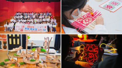 「敢創．藝術營2026」以「聚合．藝想」為主題，鼓勵藝術大使從協作中探索藝術的無限可能，啟發創造力與想像力。