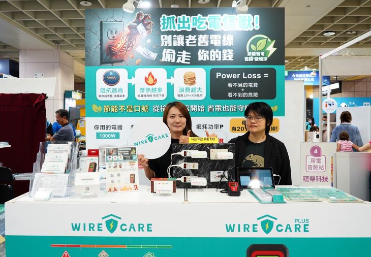 《圖說》節電健檢站提供免費能源診斷服務，由專業顧問解析用電狀況並提供節能改善建議，協助掌握用電問題、落實節電行動。〈經發局提供〉