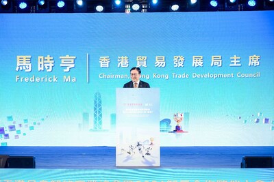 香港貿易發展局主席馬時亨教授致詞