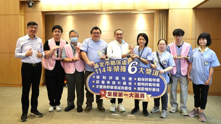 《圖說》新北市動保處榮獲農業部114年評鑑六大獎全國第一，左一農業局長諶錫輝、動保處長楊淑方〈右四〉。〈動保處提供〉