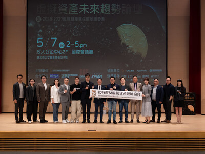 虛擬資產專法進入關鍵年　BingX 合作舉辦未來趨勢論壇圓滿落幕