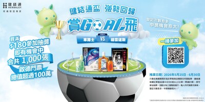 此處下載高解像度圖片：http://bit.ly/4tvWSwz