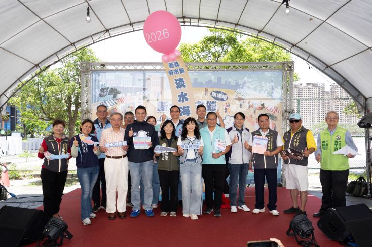 《圖說》盛筱蓉局長與貴賓們為活動揭開序幕，宣告「新北好市節-淡水海都祭」熱鬧登場，也邀民眾周末來逛市集。〈市場處提供〉