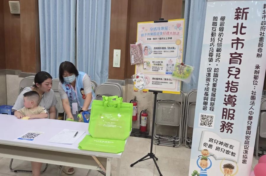 《圖說》親子共樂園遊會暨親子講座活動中提供孕媽咪育兒資訊和專業指導。〈社會局提供〉