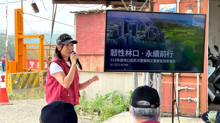 《圖說》鄭淑敏區長針對林口防災整備情形進行簡報。〈林口區公所提供〉