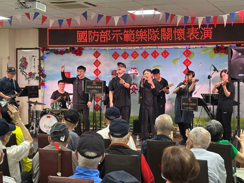 《圖說》國防部示範樂隊 RG 樂團深情投入的演唱感染板橋榮家長輩。〈板橋榮家提供〉