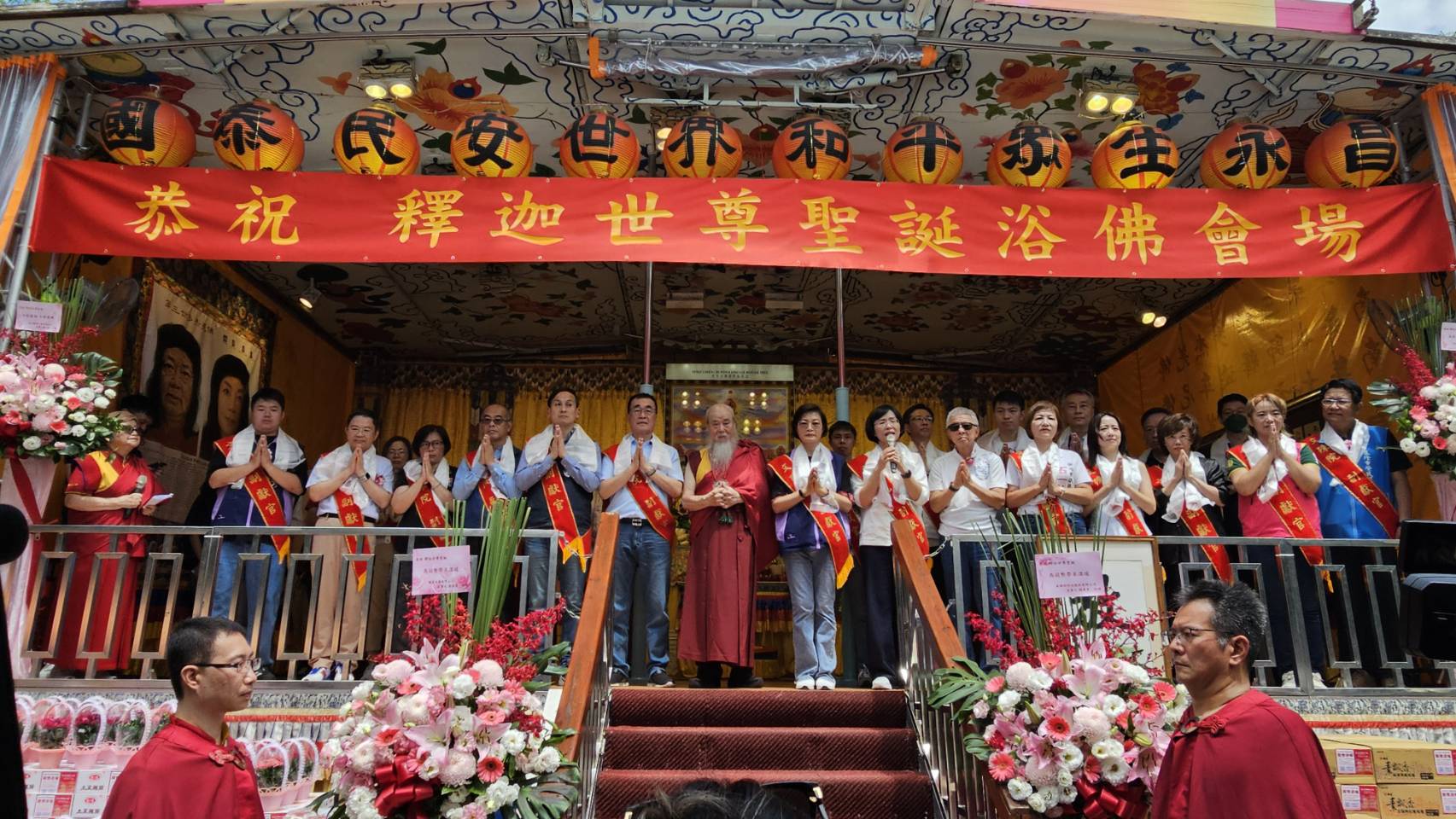 《圖說》世界佛教正心會於板橋站前廣場舉辦浴佛,該會指導金剛上師恆性嘉措仁波且與眾多貴賓合影。〈佛教正心會提供〉