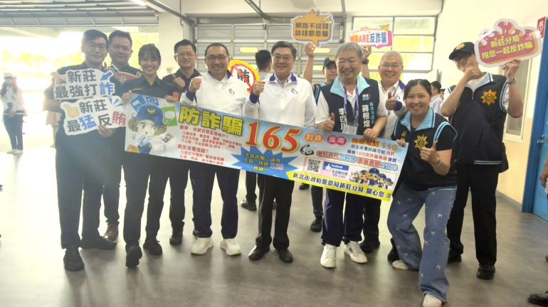 《圖說》115年全國身心障礙國民運動會行政院長卓榮泰、新北市長侯友宜、新北市議會議長蔣根煌〈右二〉、新北市警察局長方仰寧響應新莊分局反詐宣導。〈新莊分局提供〉