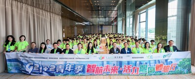 「G21+2 青年季」——智航未來·活力灣區體驗行啟動儀式於深圳硬石酒店隆重舉行