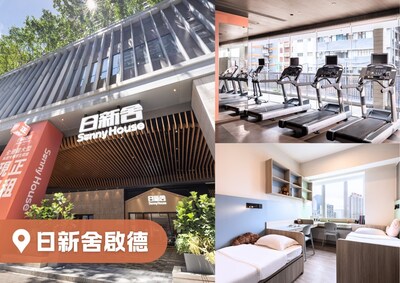 日新舍啟德設備完善 ，一直廣受留學生歡迎。