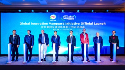 伊利集團全球創新領航計劃正式啟動
