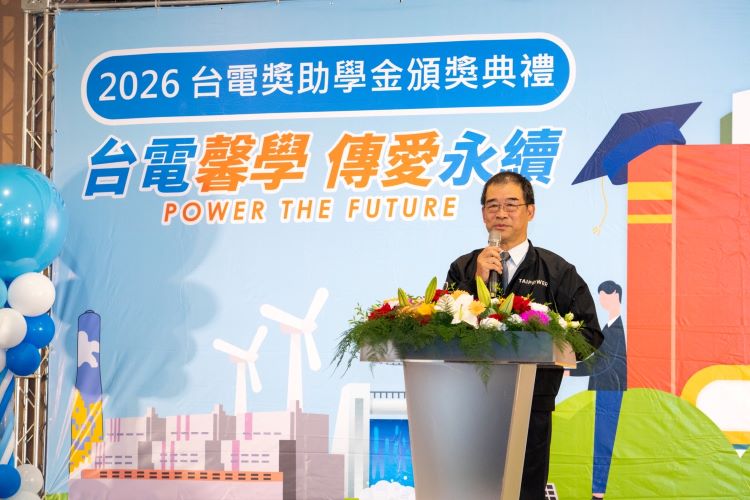《圖說》台電總經理郭天合表示，台電獎助學金37年來從未間斷，累計已幫助超過50萬名學生完成求學夢想，成為許多孩子人生道路上的重要支持力量。〈台電提供〉