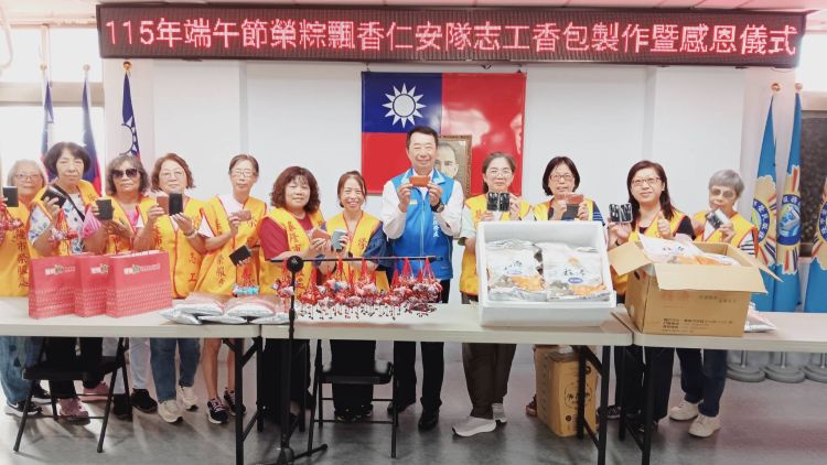 《圖說》方正處長(中右)感謝榮欣志工傾注心意縫製香包,致贈紀念品並合影。〈基隆榮服處提供〉一
