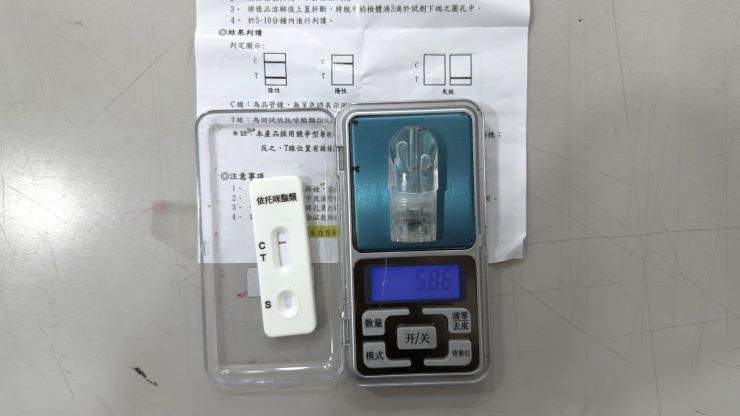 《圖說》當場查扣證物。〈三重分局提供〉