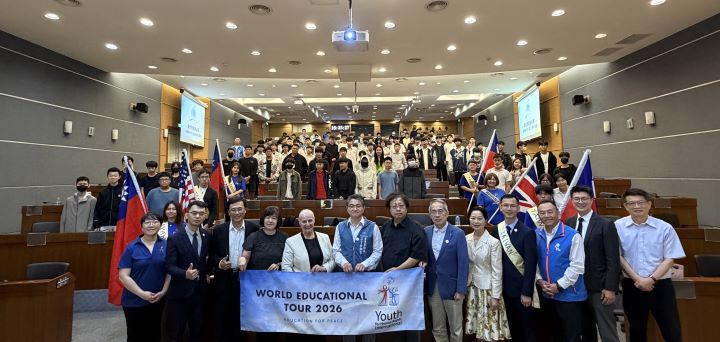 《圖說》「2026國際青少年人權世界巡迴講座」於龍華科技大學圓滿舉行，與會貴賓及師生會後合影留念。〈龍華科大提供〉