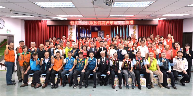 《圖說》輔導會副主委陳進廣(前排中)及新北市榮服處長陳立中(第二排中)偕全體工作人員及貴賓合影。〈新北榮服處提供〉