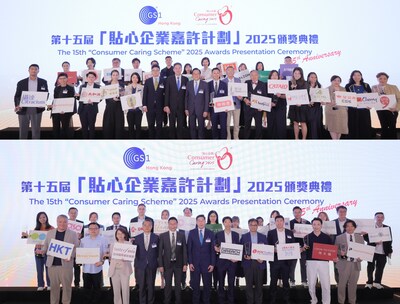 今年15周年的「貼心企業嘉許計劃」有78間本地企業獲嘉許,涵蓋各行各業。 今年15周年的「貼心企業嘉許計劃」有78間本地企業獲嘉許,涵蓋各行各業。