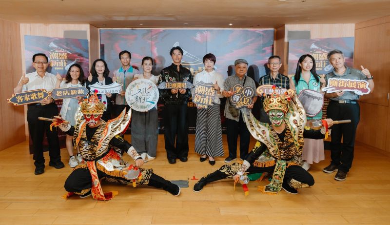 《圖說》「2026潮盛新莊」以「聲音」為主題，6月6日將於新月廣場展開「庄頭開唱」音樂會。〈文化局提供〉