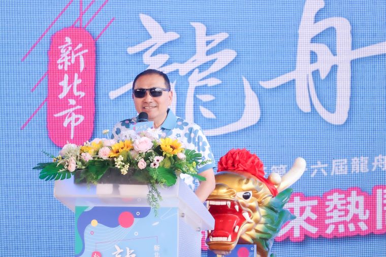 《圖說》侯友宜市長表示，龍舟賽不只是體育競技活動，更承載著深厚的端午文化意涵，讓更多國際友人認識臺灣與新北市的城市魅力，進一步提升臺灣在國際上的能見度。〈新聞局提供〉