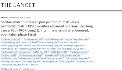 （Published online May 29, 2026; DOI:10.1016/S0140-6736(26)00968-2）