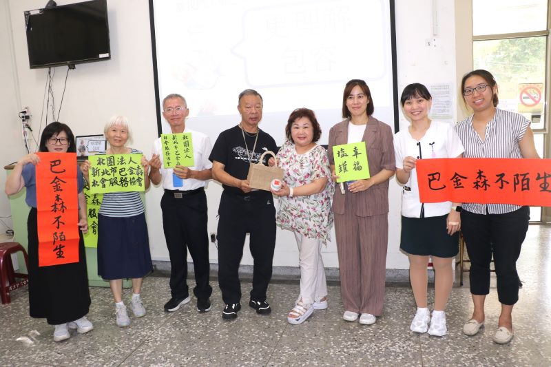 《圖說》李瑞娟（左1）感謝社會局和三重區民俗文化協會理事長陳月足（右4）等人的支持，共同在據點宣導友善巴友講座。〈社會局提供