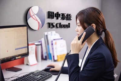 田中系統企業電話 AI 服務上線